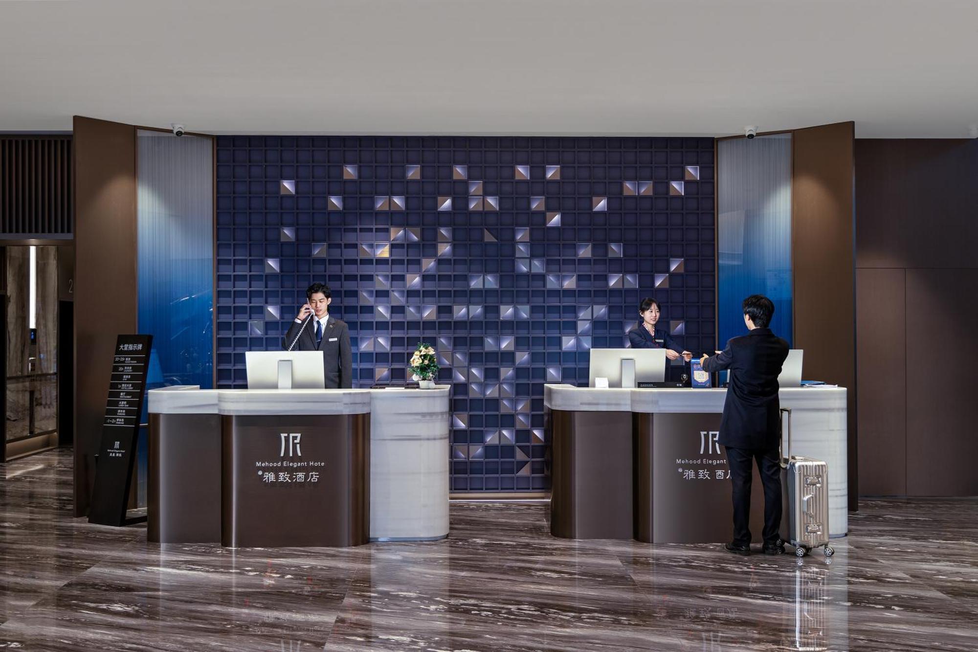 Hotel Elegant Pazhou Convention And Exhibition Center Tianhe Park Branch - Free Shuttle Bus To Fair Complex During Fair Period & Overseas Buyers Registration Service Guangzhou