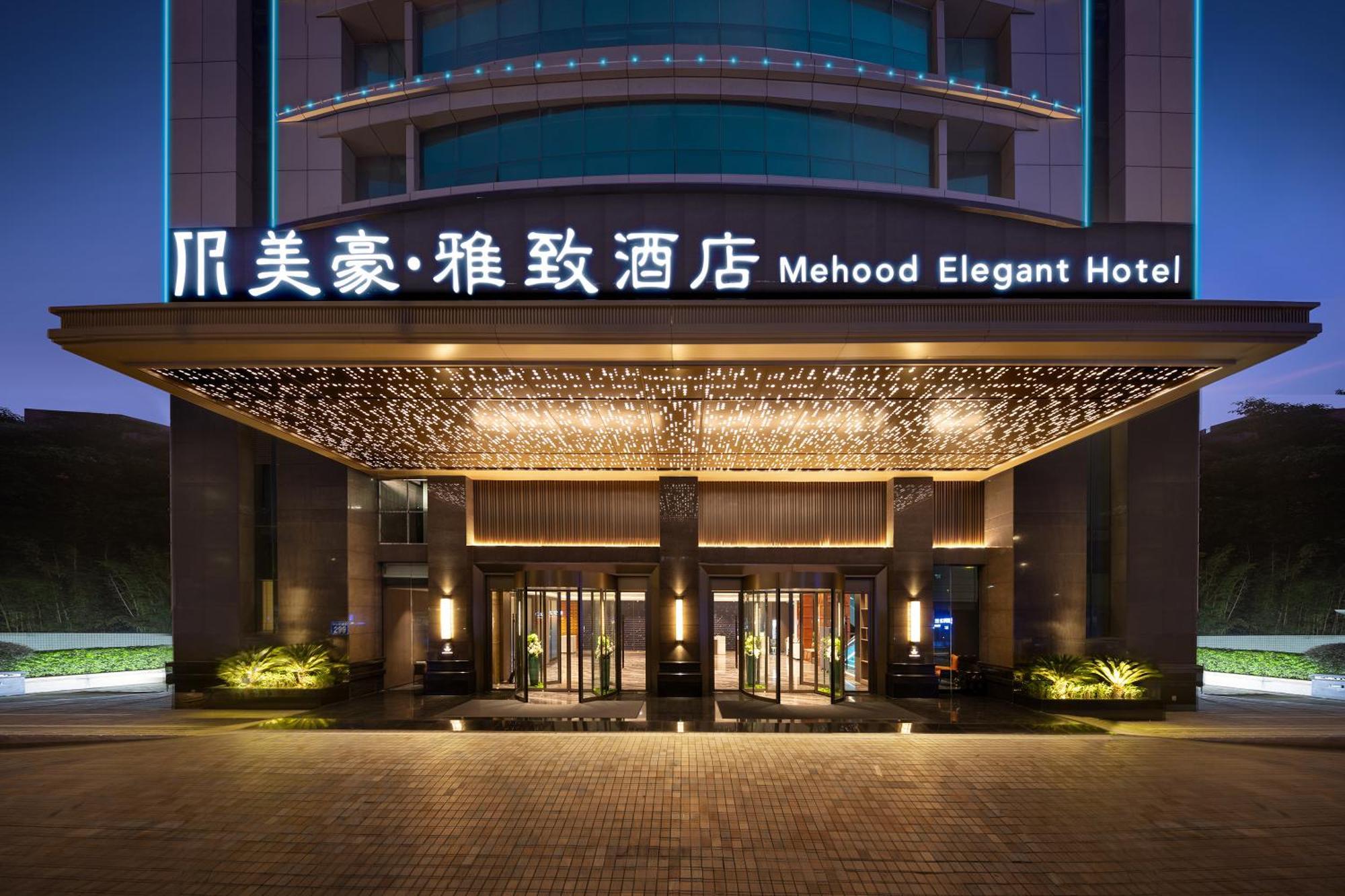 Elegant Pazhou Convention And Exhibition Center Tianhe Park Branch - Free Shuttle Bus To Fair Complex During Fair Period & Overseas Buyers Registration Service Hotel 5*