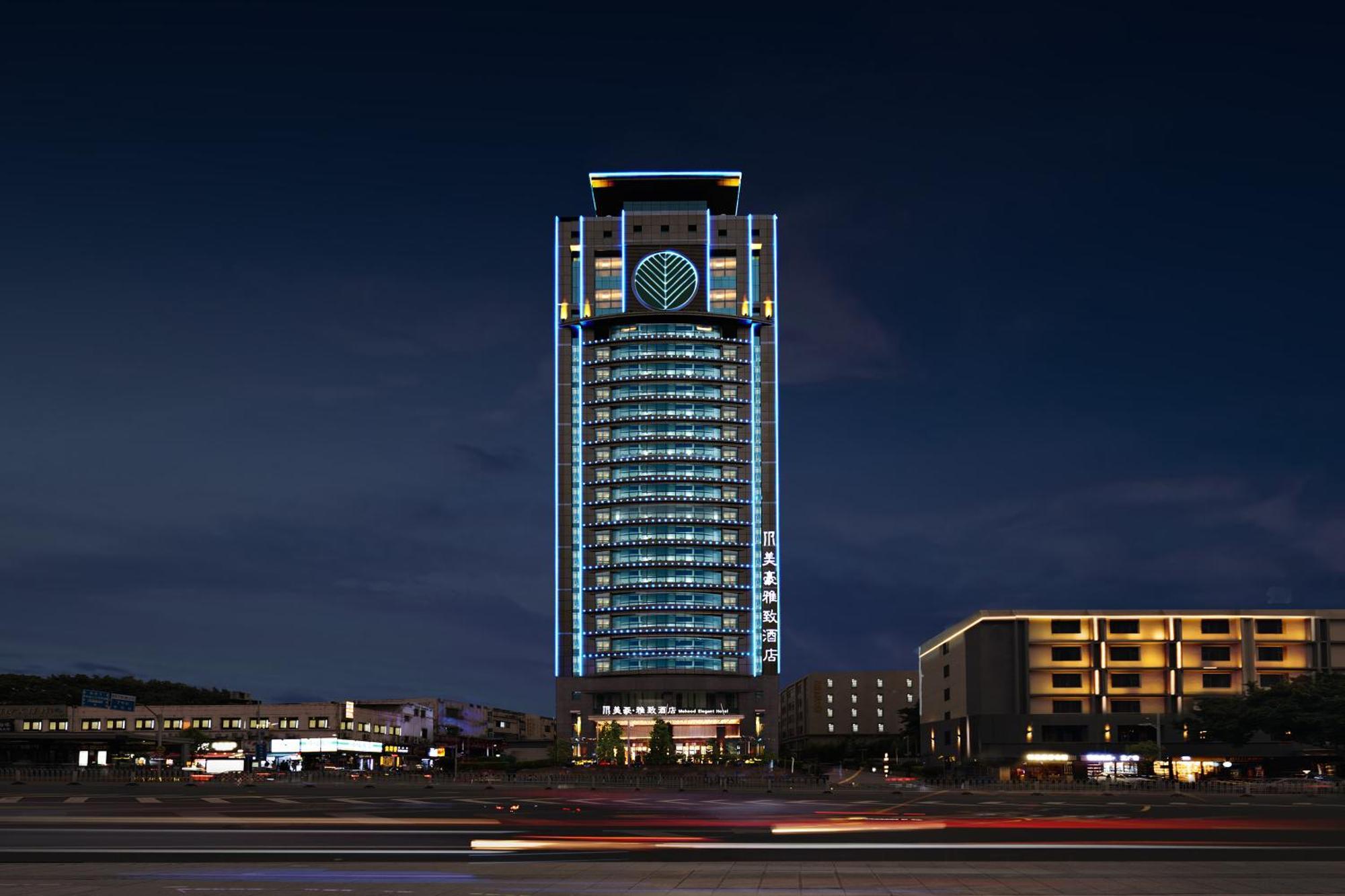 Hotel Elegant Pazhou Convention And Exhibition Center Tianhe Park Branch - Free Shuttle Bus To Fair Complex During Fair Period & Overseas Buyers Registration Service 5*