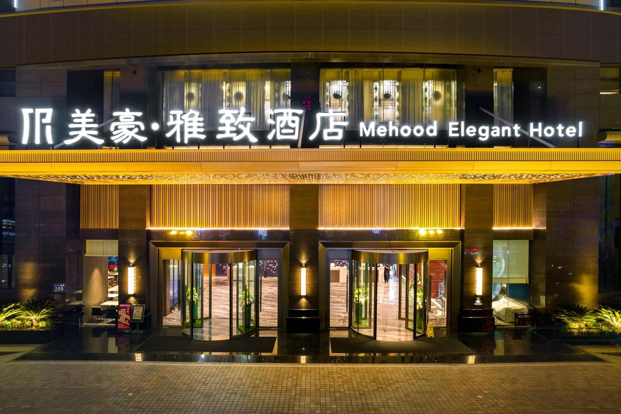 Elegant Pazhou Convention And Exhibition Center Tianhe Park Branch - Free Shuttle Bus To Fair Complex During Fair Period & Overseas Buyers Registration Service 5* Guangzhou