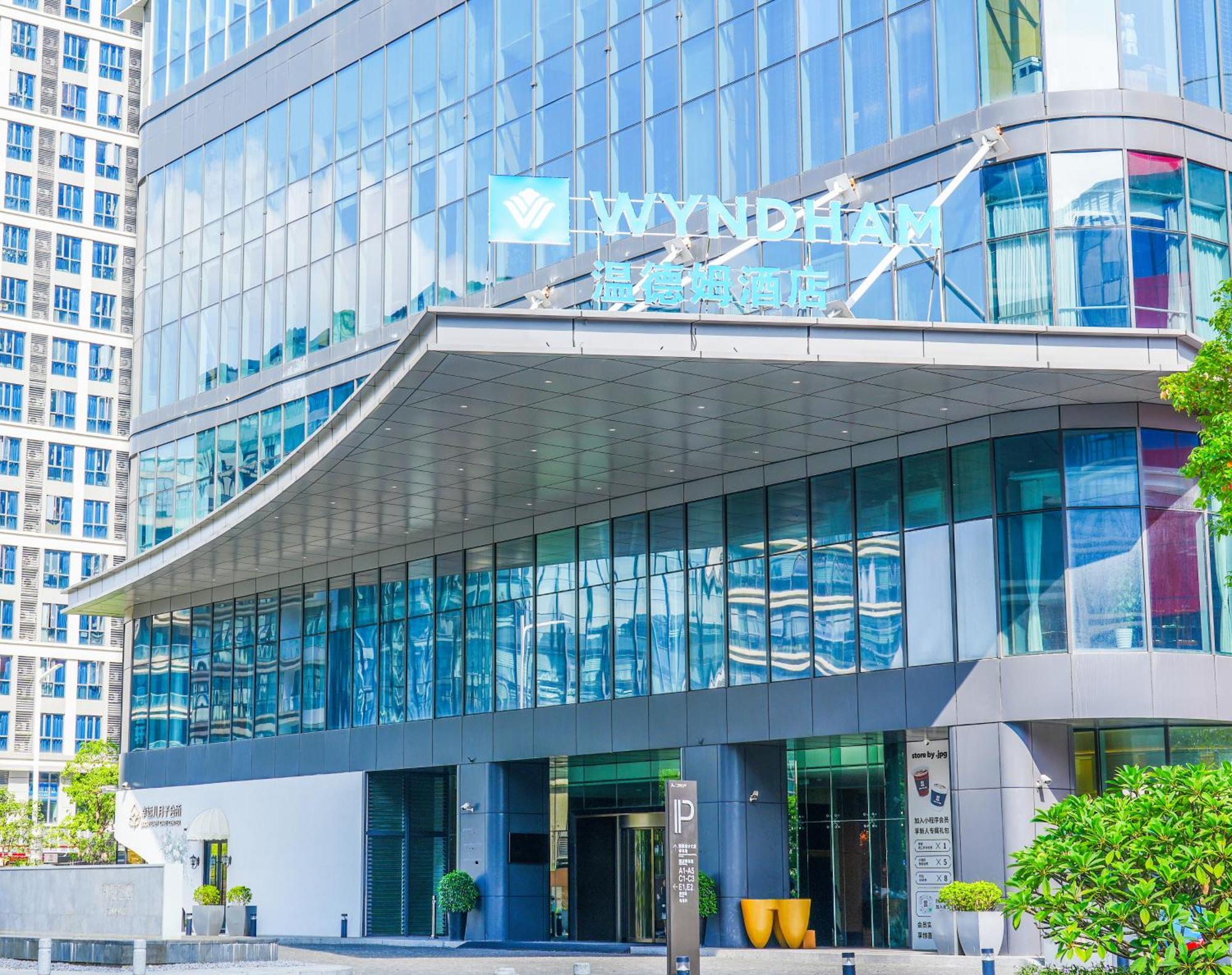 Hotel Wyndham Huangbian Metro Branch - Free Shuttle Bus To Fair Guangzhou