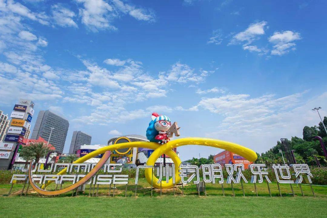 Aparthotel Serveyou International - Free Airport Pickup & Free Fair Shuttle & Paid Tour Guangzhou