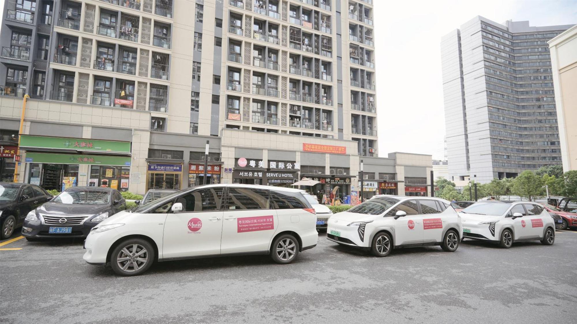 Serveyou International - Free Airport Pickup & Free Fair Shuttle & Paid Tour 3* Guangzhou