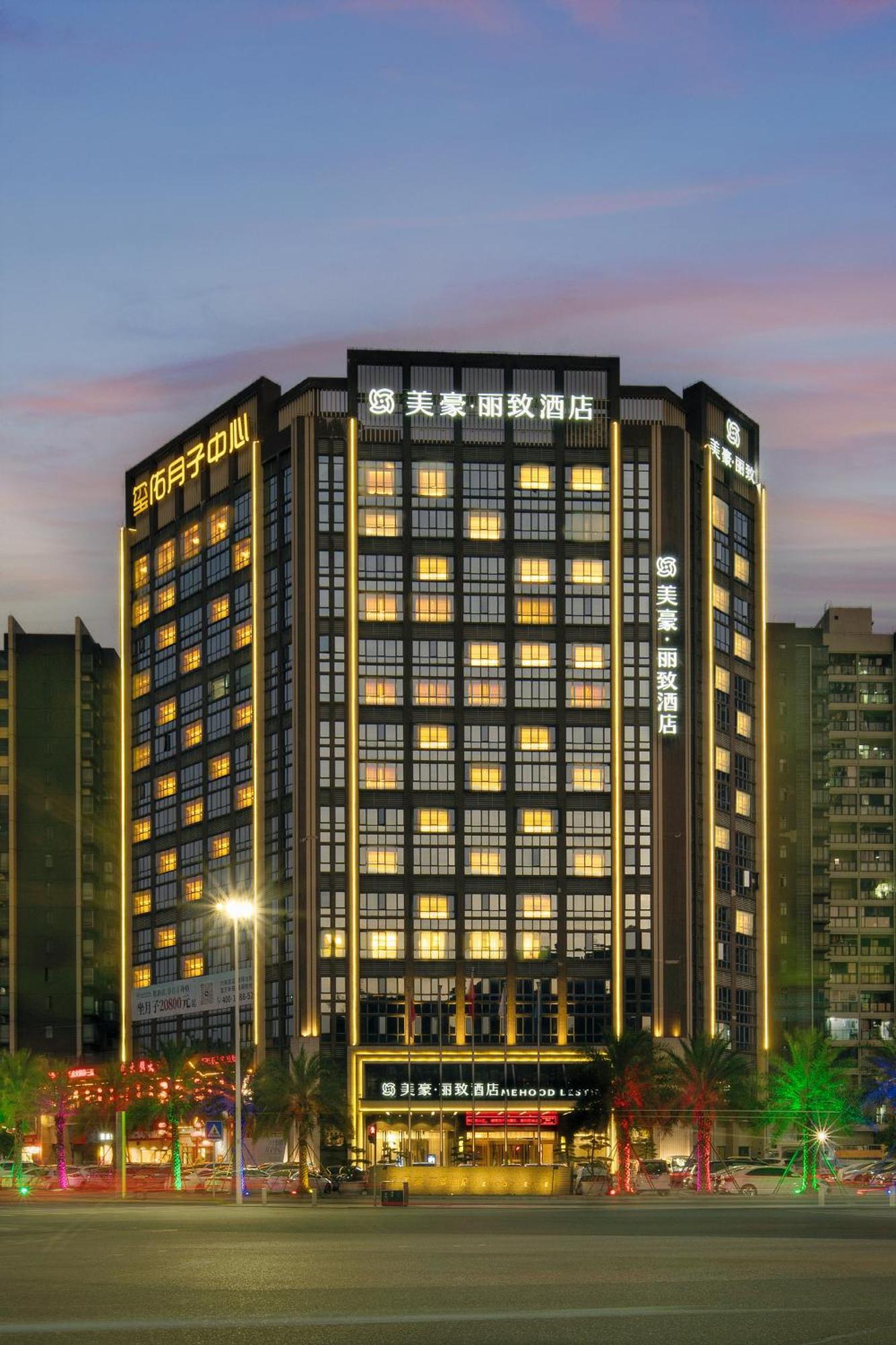 Meihao Lizhi Nansha Tianhou Temple Branch 4* Guangzhou