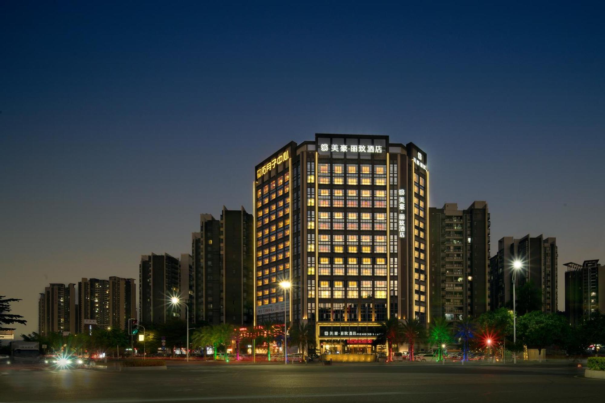 Meihao Lizhi Nansha Tianhou Temple Branch Hotel 4*
