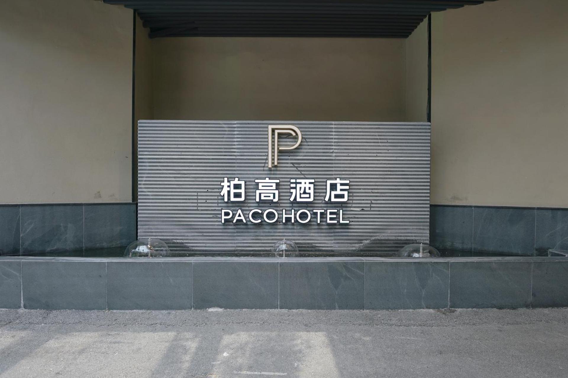 Paco North Railway Station 4*