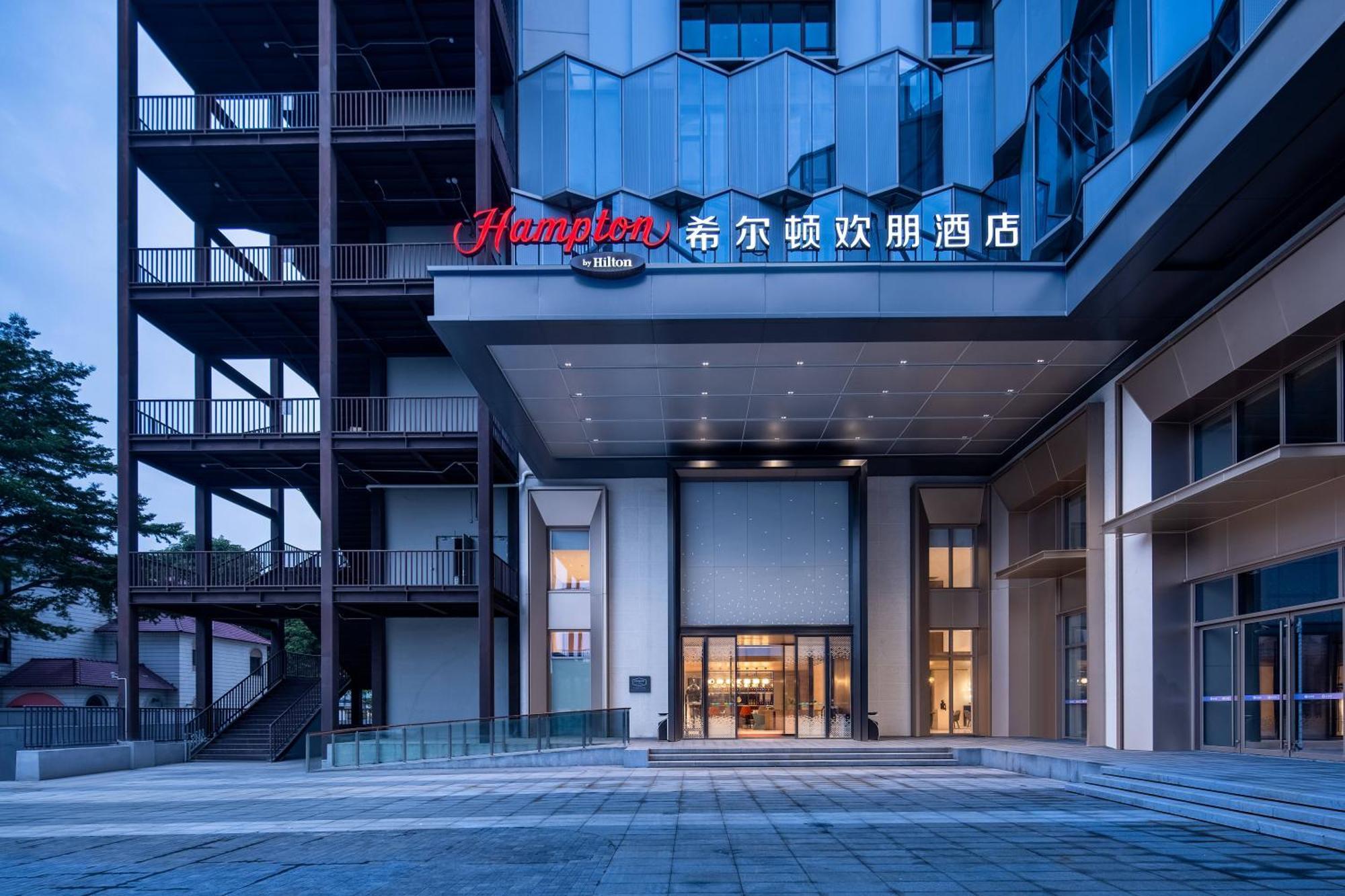 Hotel Hampton By Hilton Luoxi 4*