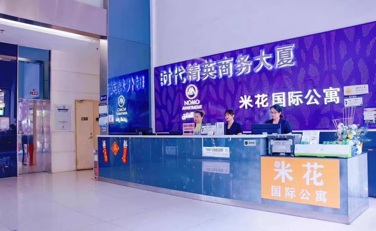 Mihua Times Apartment Guangzhou