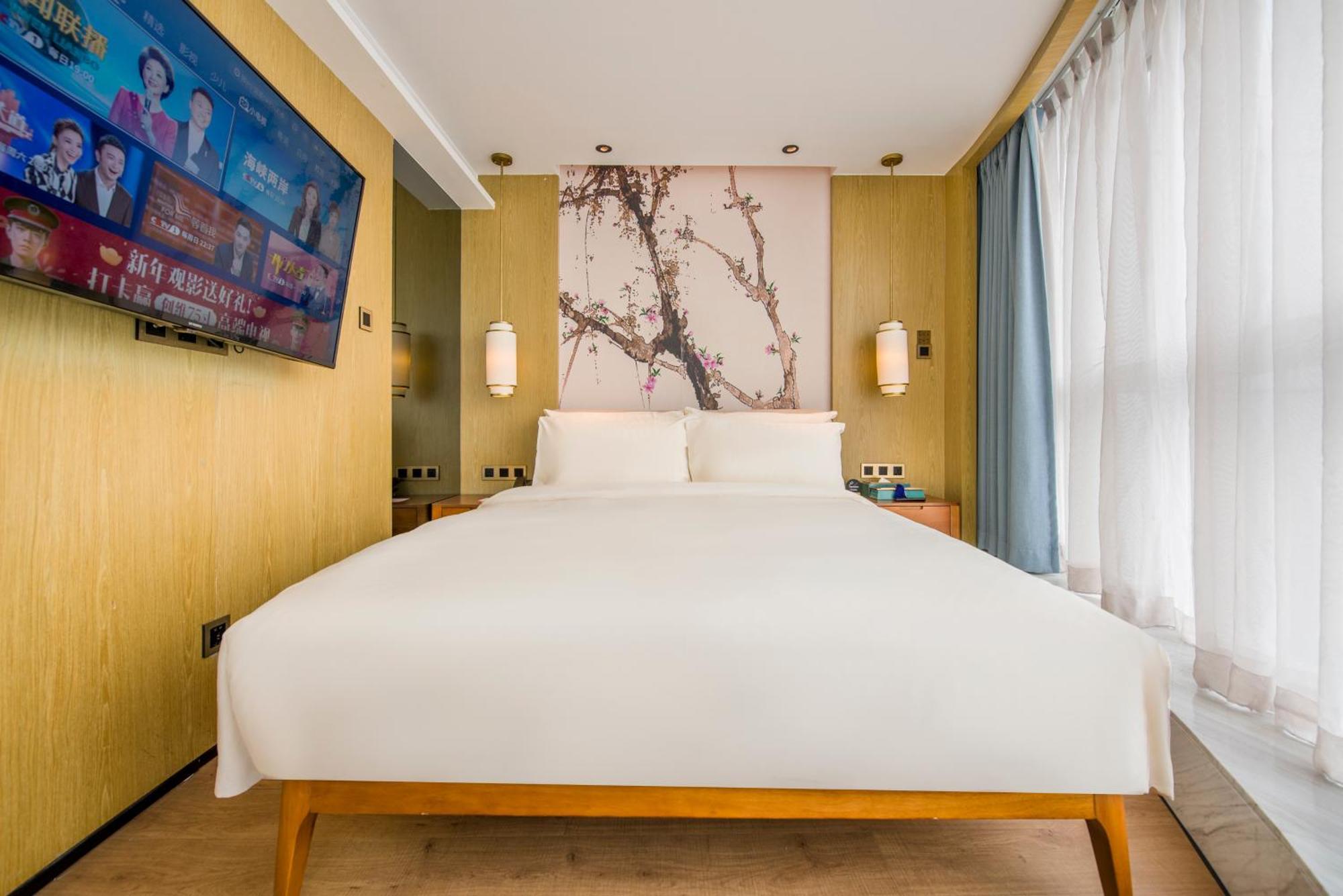 Hotel Atour S Beijing Road Tianzi Wharf 4*
