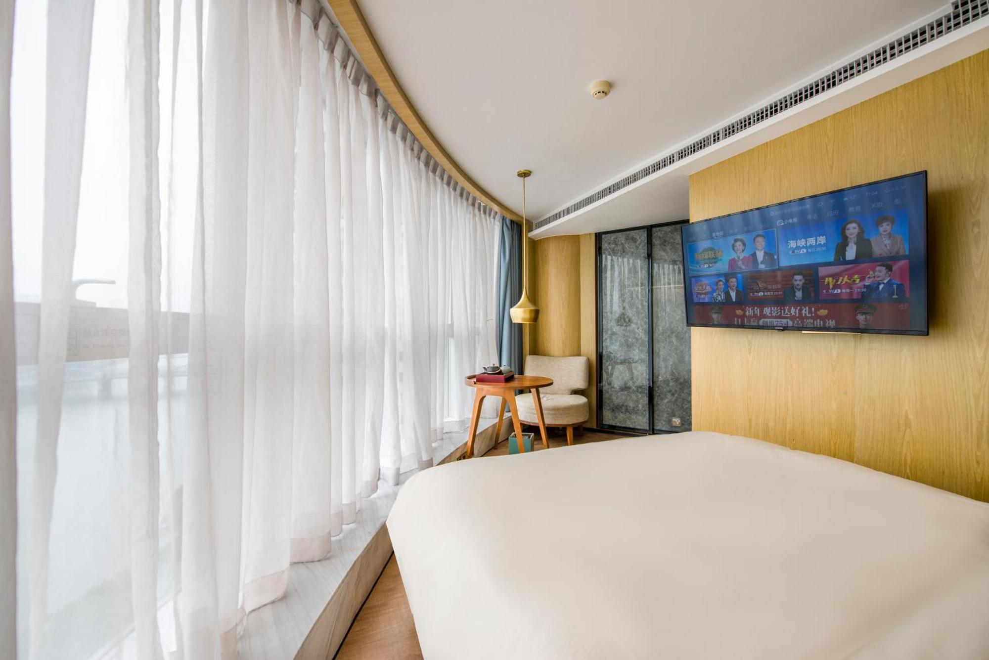 Hotel Atour S Beijing Road Tianzi Wharf 4*