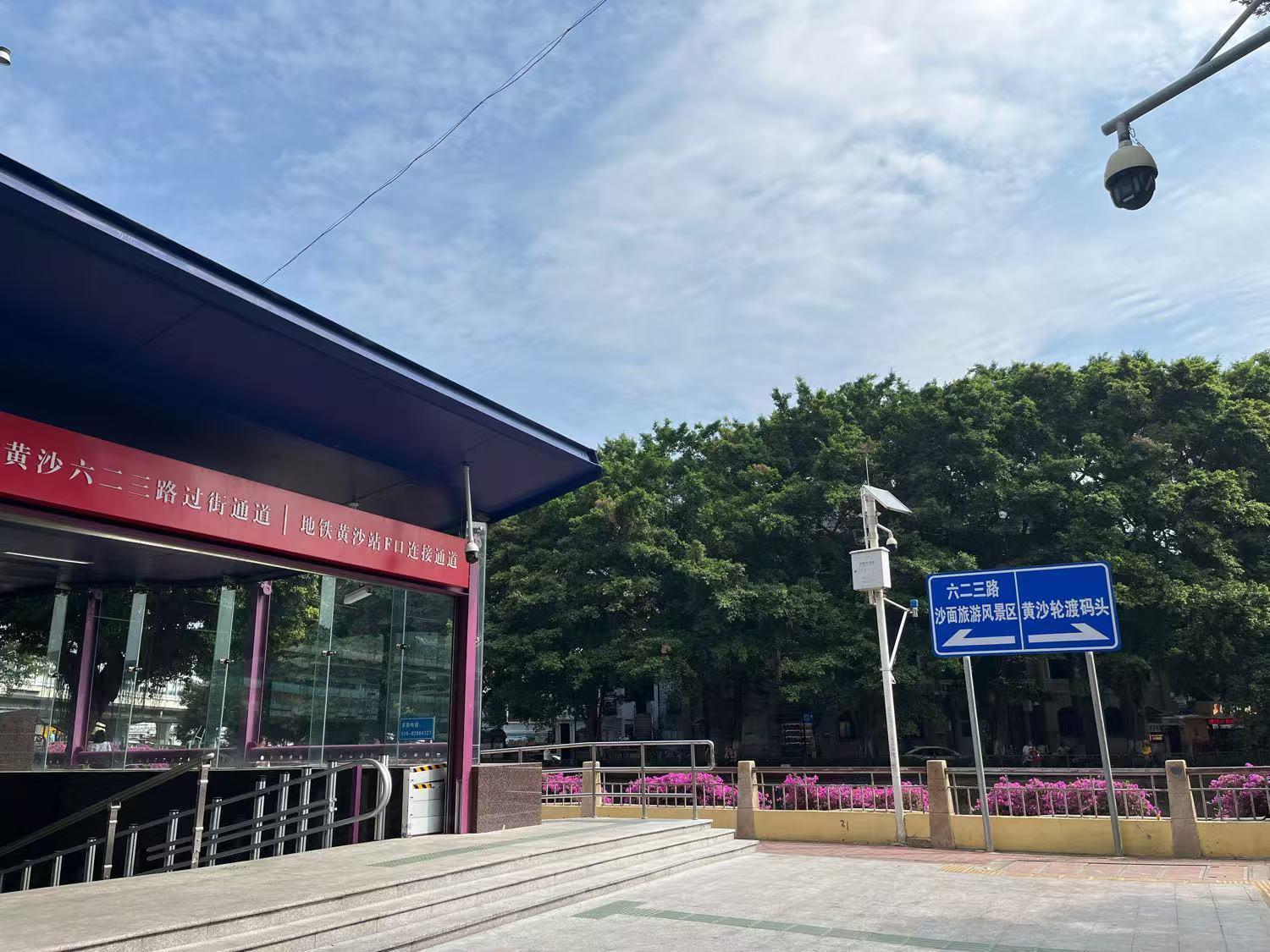 Lan Wan - Yongqing Walking Street&shamian Island Scenic Spot Branch- Exit F Towards Shamian Island At Huangsha Metro Trf Stop Of Line 1&line 6--airport Pick-up Service Hotel 4*