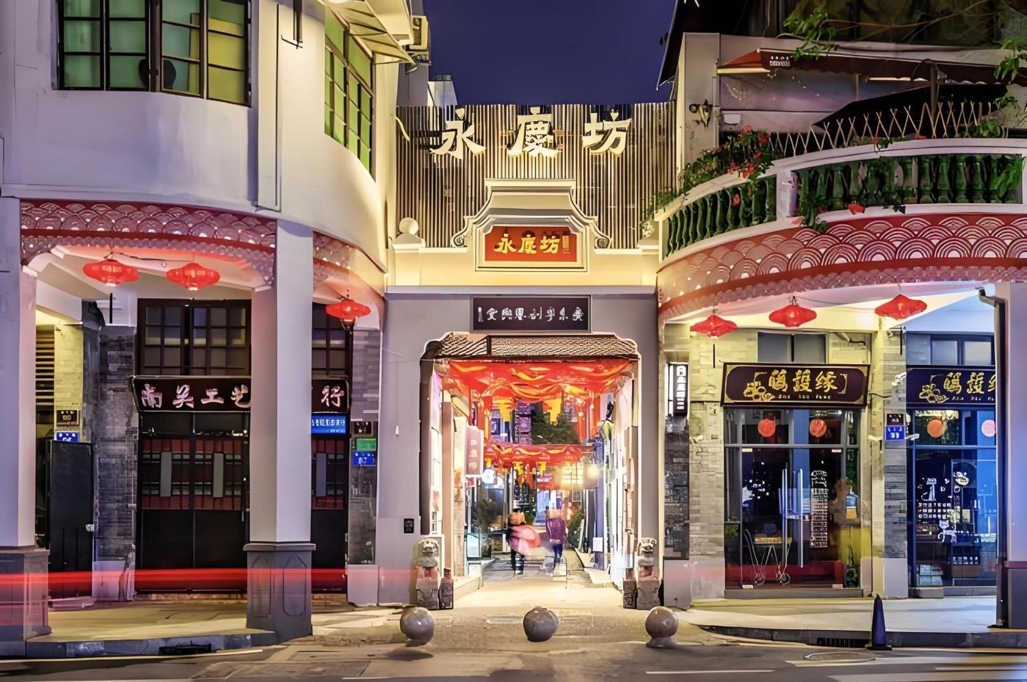 Hotel Lan Wan - Yongqing Walking Street&shamian Island Scenic Spot Branch- Exit F Towards Shamian Island At Huangsha Metro Trf Stop Of Line 1&line 6--airport Pick-up Service Canton