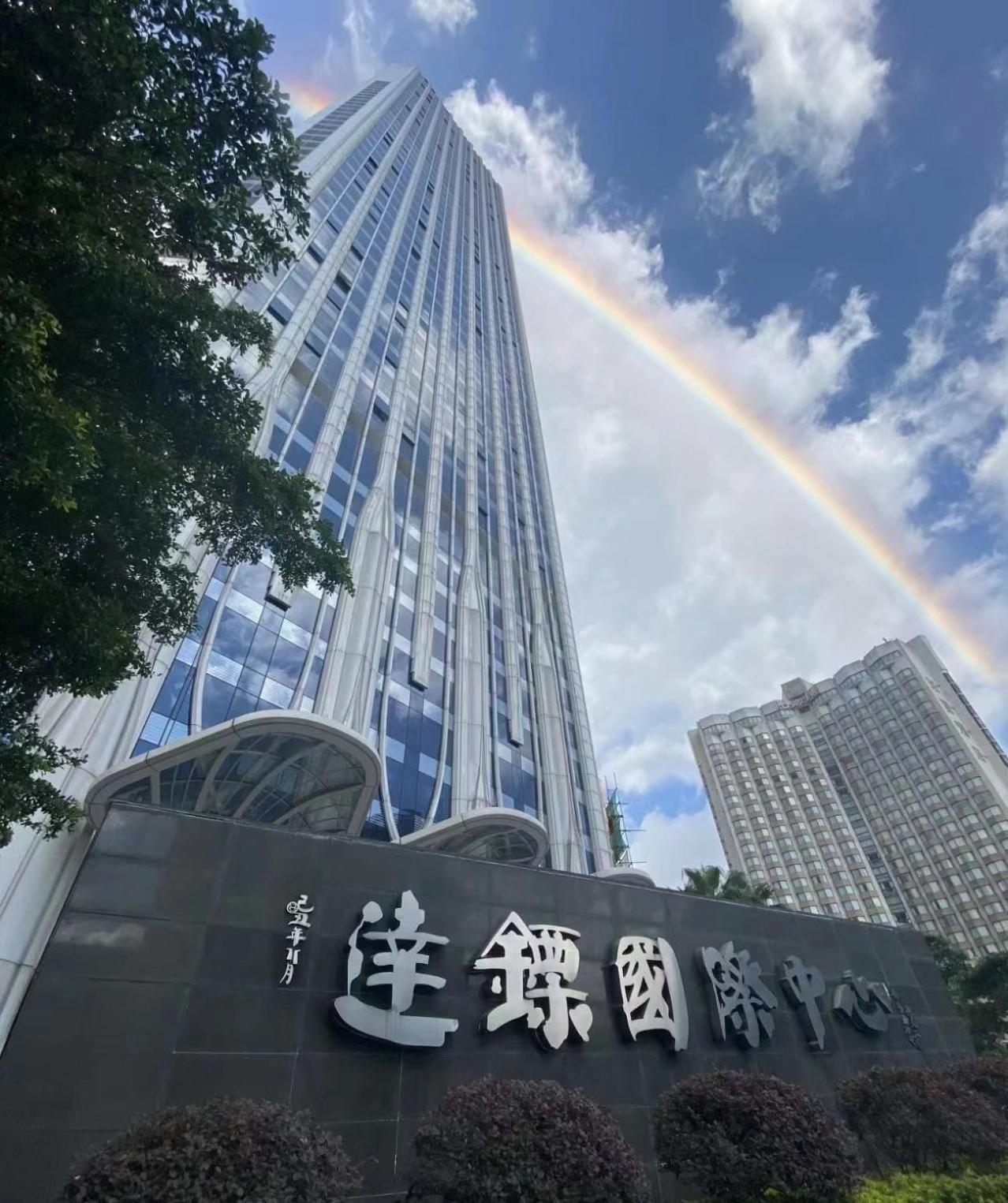 Xingyin Cloudy Changgang Subway Station - Free Shuttle Bus To Fair Complex During Fair Period Hotel Guangzhou