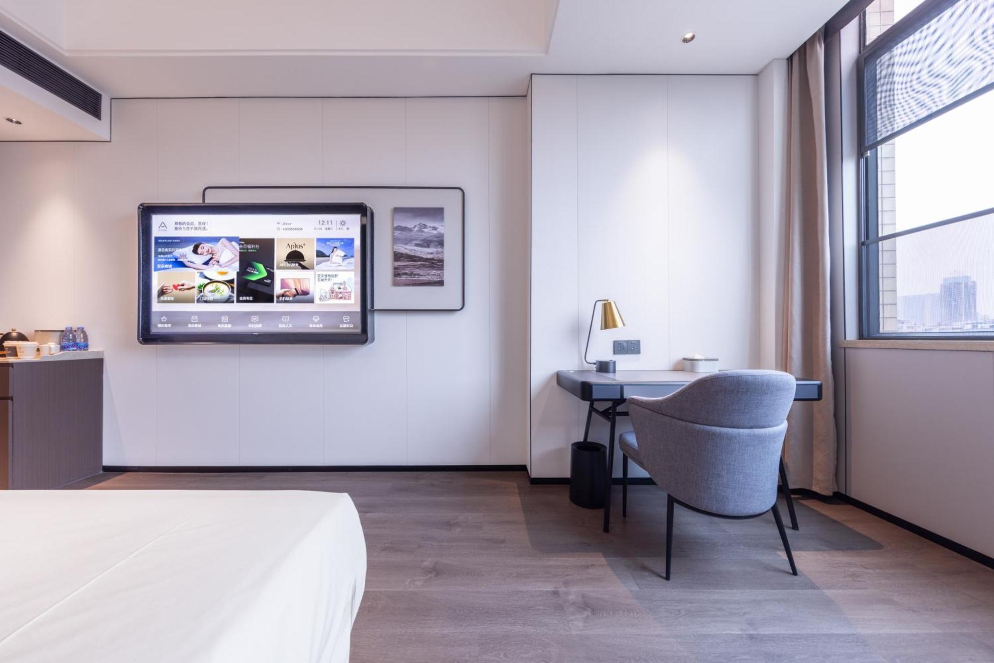 Hotel Atour X Avenue South Pazhou Convention And Exhibition Center