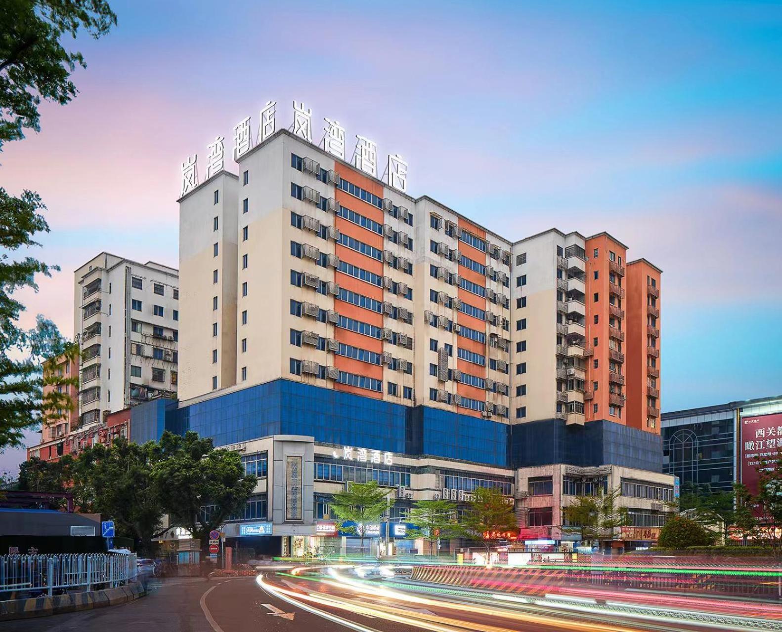 Hotel Lan Wan - Yongqing Walking Street&shamian Island Scenic Spot Branch- Exit F Towards Shamian Island At Huangsha Metro Trf Stop Of Line 1&line 6--airport Pick-up Service 4*