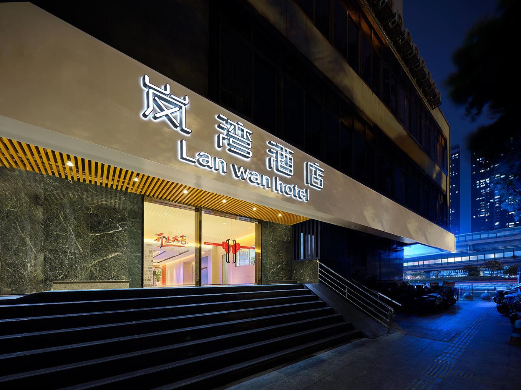 Hotel Lan Wan - Yongqing Walking Street&shamian Island Scenic Spot Branch- Exit F Towards Shamian Island At Huangsha Metro Trf Stop Of Line 1&line 6--airport Pick-up Service Canton