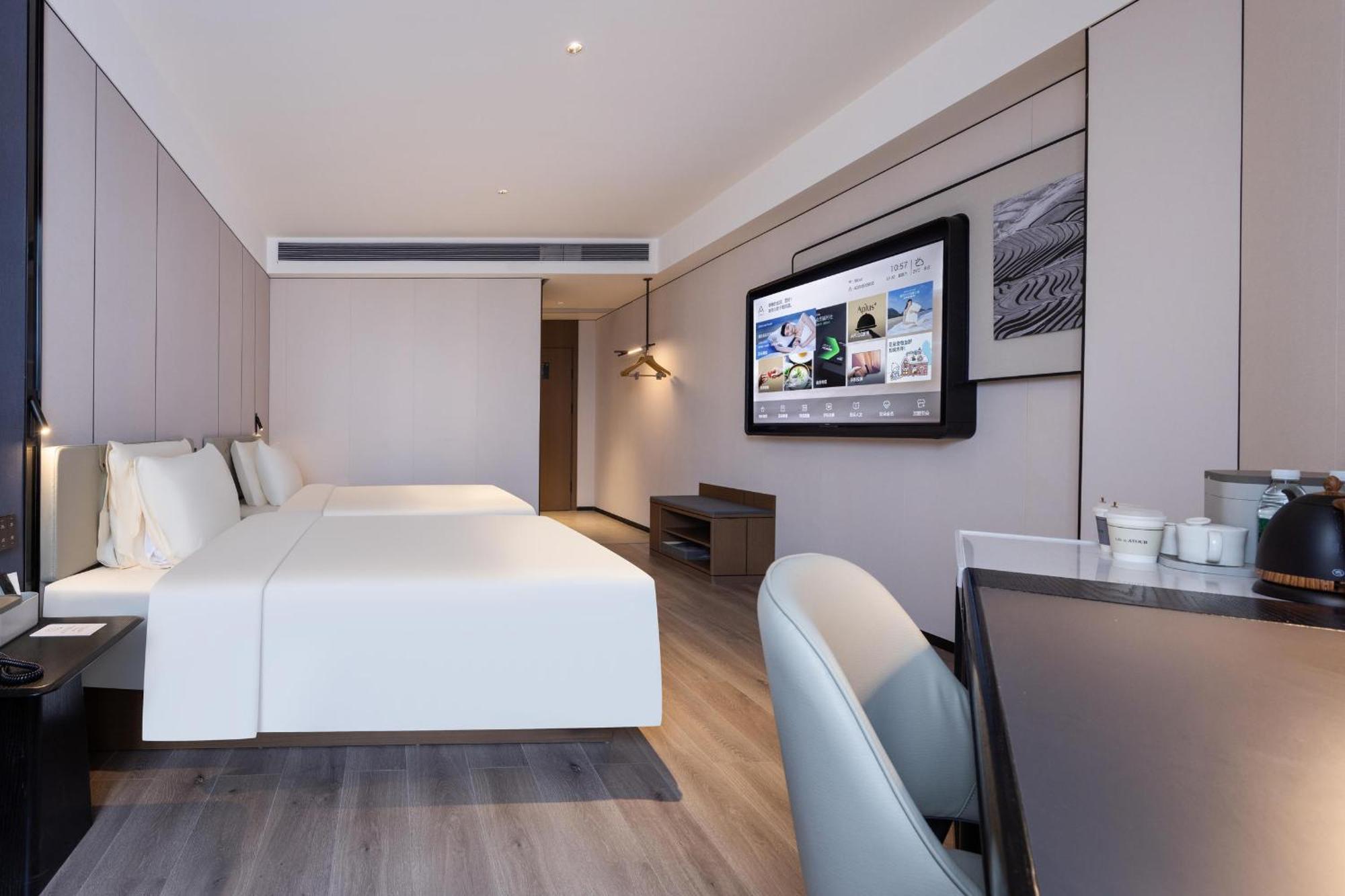 Hotel Atour Baiyun Jiahe Hebian 4*