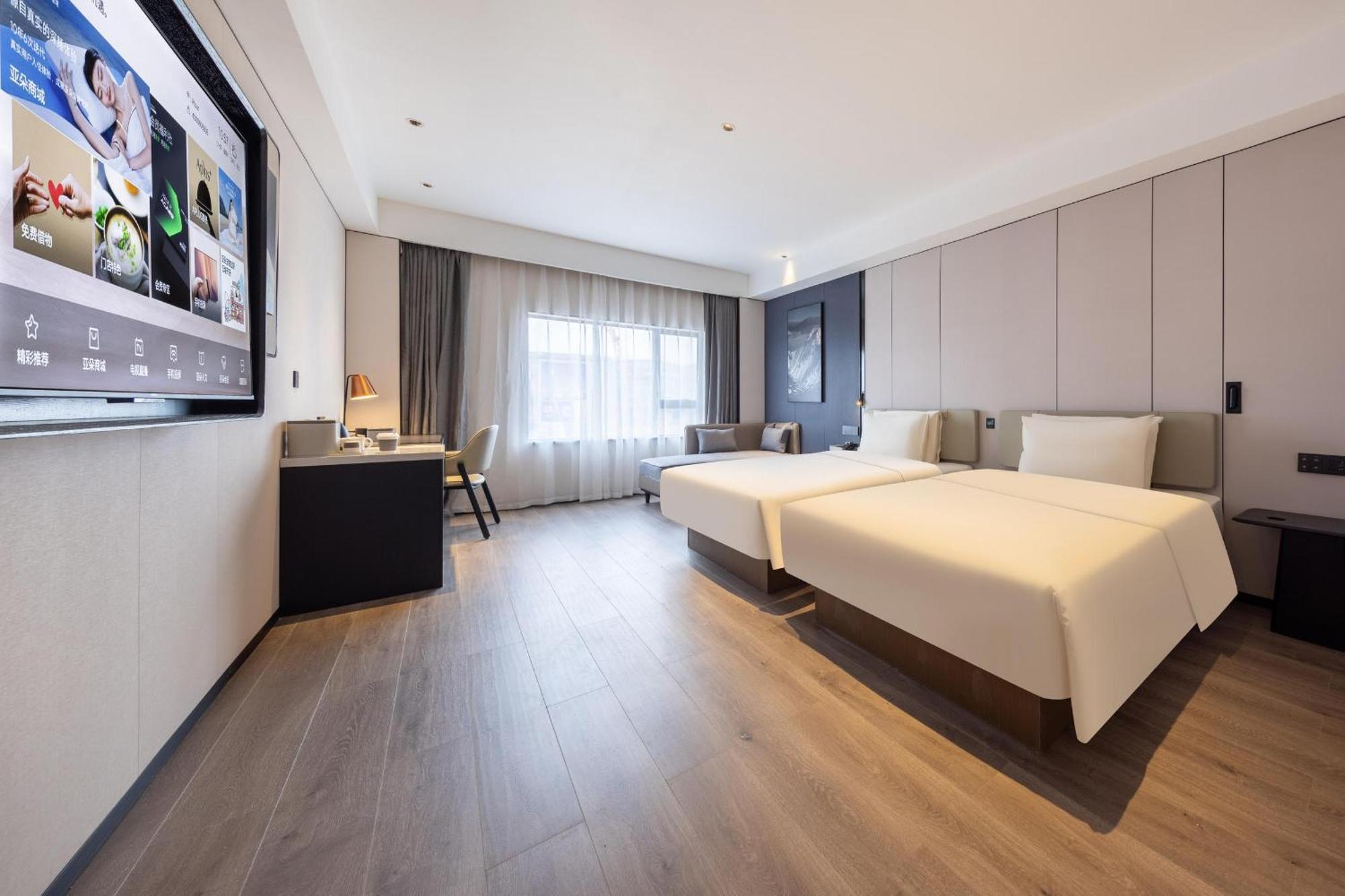 Atour Baiyun Jiahe Hebian Hotel 4*