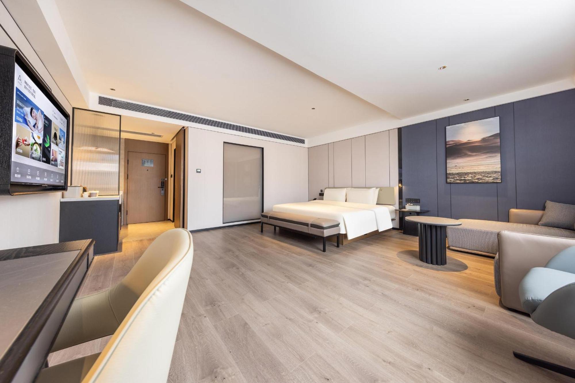 Atour Baiyun Jiahe Hebian Hotel 4*