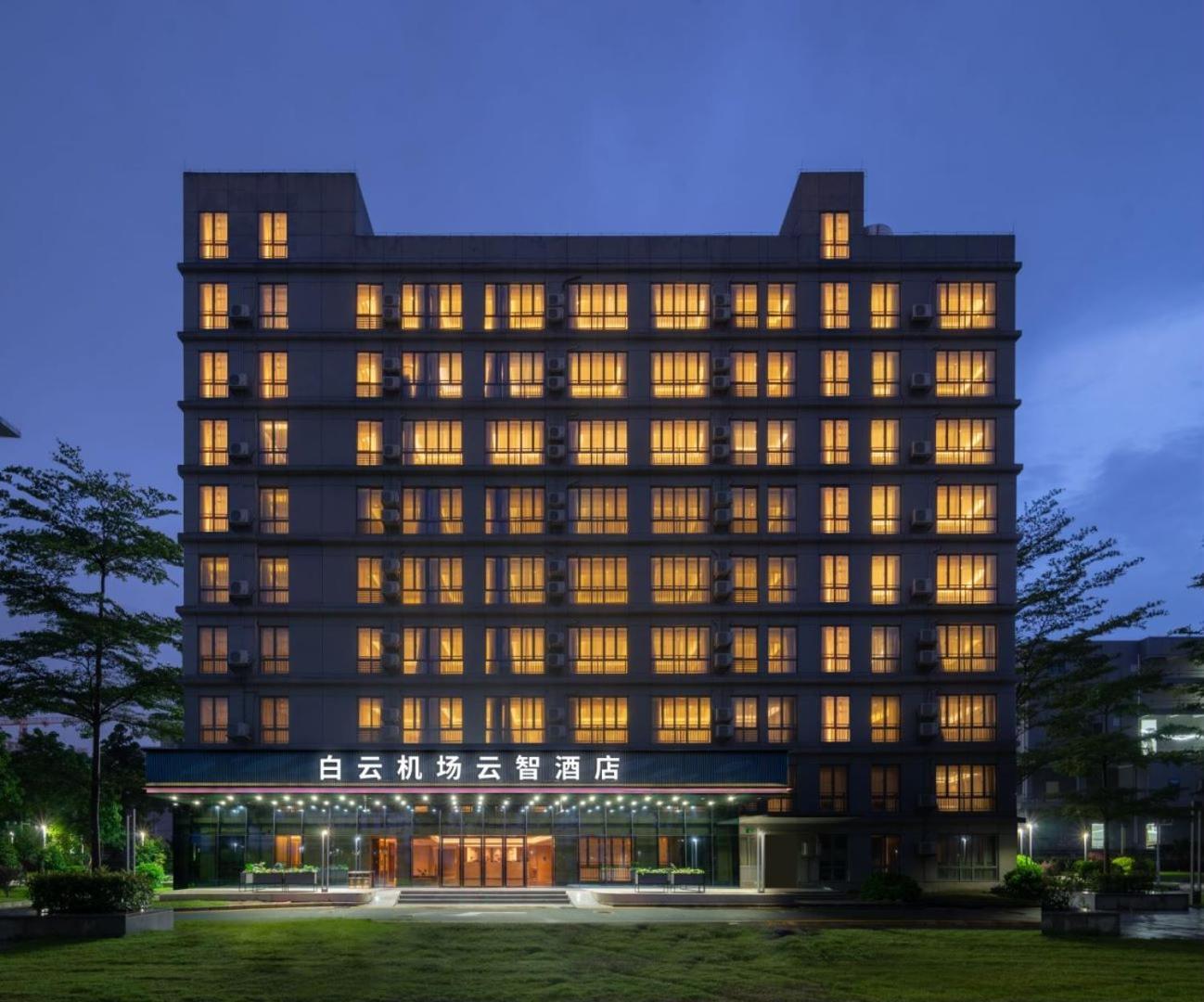 Baiyun Airport Yunzhi Near Terminal One - Complimentary Shuttle Bus Between To Fair Complex During Fair 3* Guangzhou