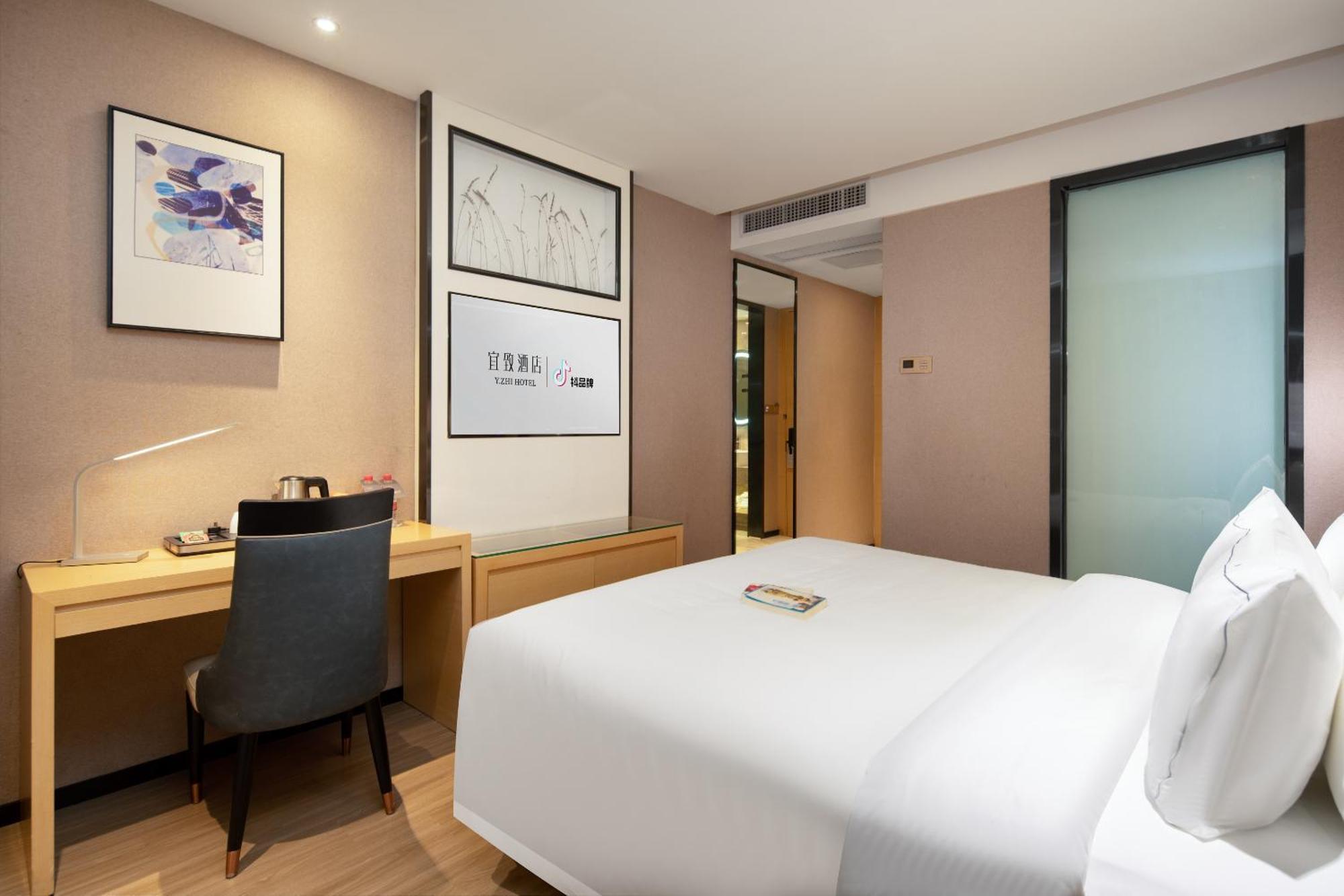 Hotel Yizhi - West Sports Road Metro Station Guangzhou