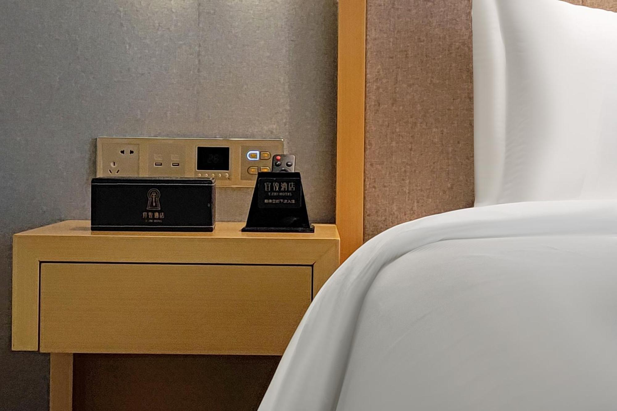 Hotel Yizhi - West Sports Road Metro Station 3*