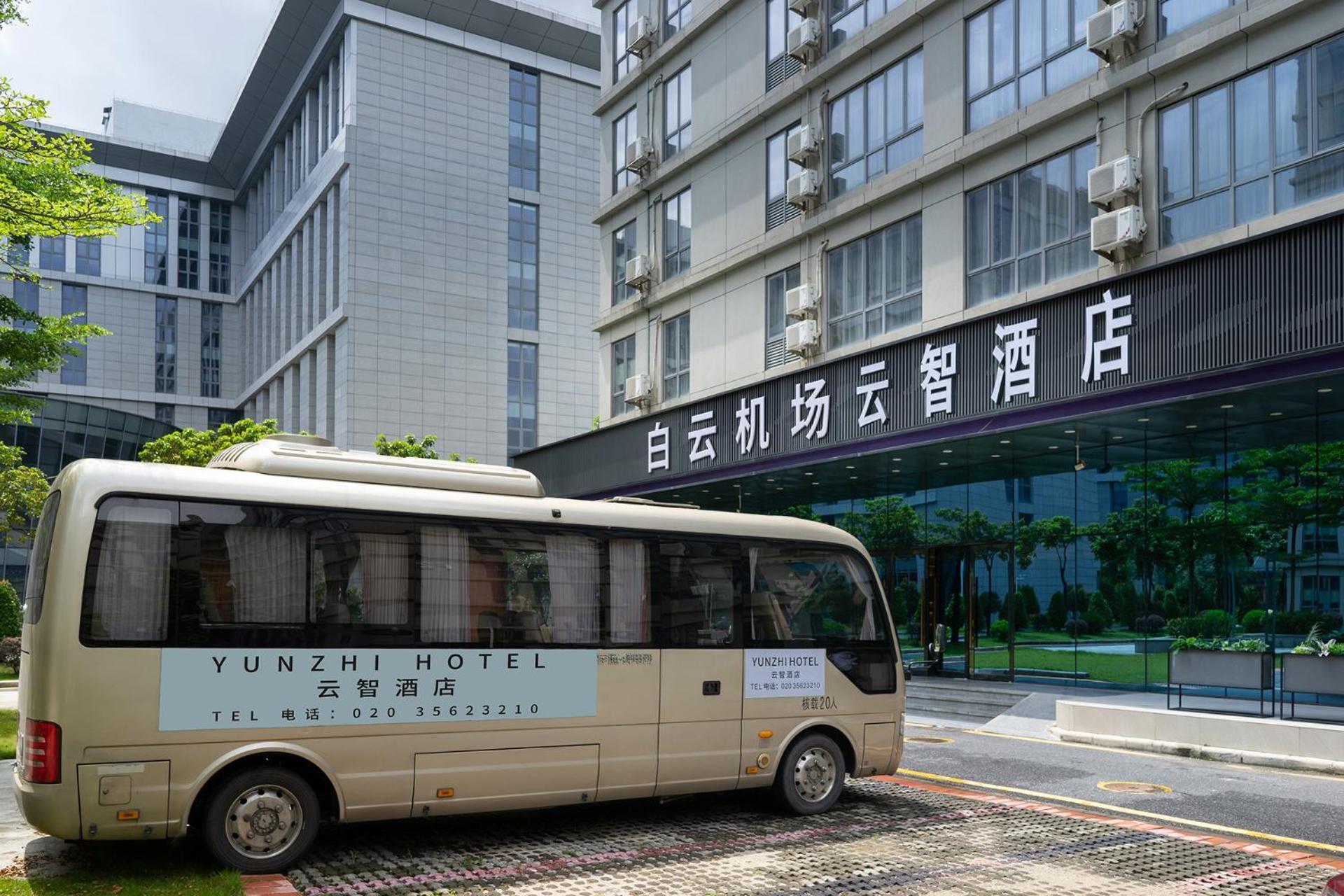Hotel Baiyun Airport Yunzhi Near Terminal One - Complimentary Shuttle Bus Between To Fair Complex During Fair