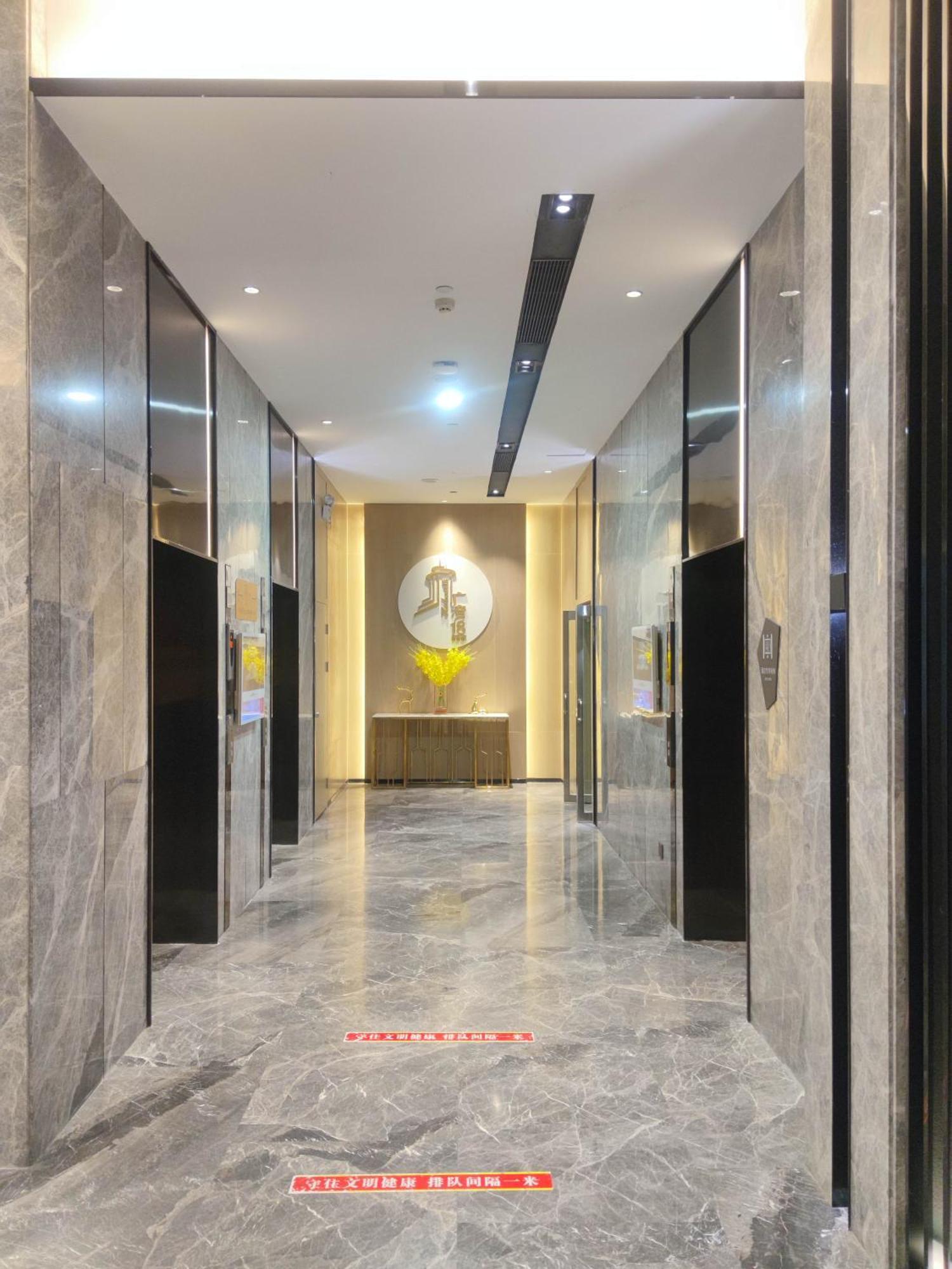 Echarm International Beijing Road Pedestrian Street Tianzi Wharf Branch - Free Shuttle Bus To Fair Complex During Fair Period Hotel