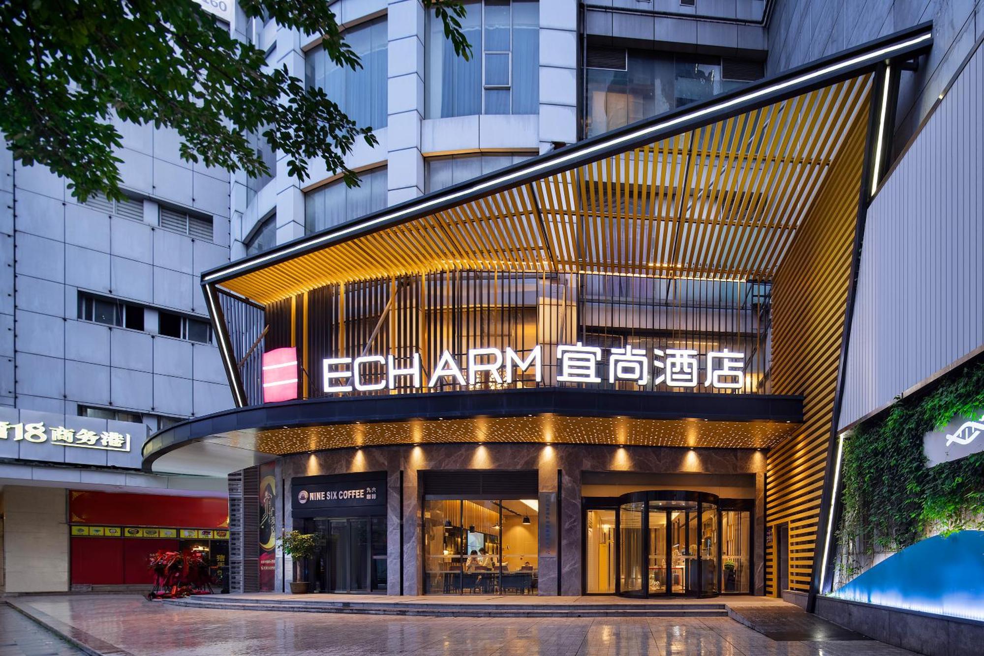 Hotel Echarm International Beijing Road Pedestrian Street Tianzi Wharf Branch - Free Shuttle Bus To Fair Complex During Fair Period 3*