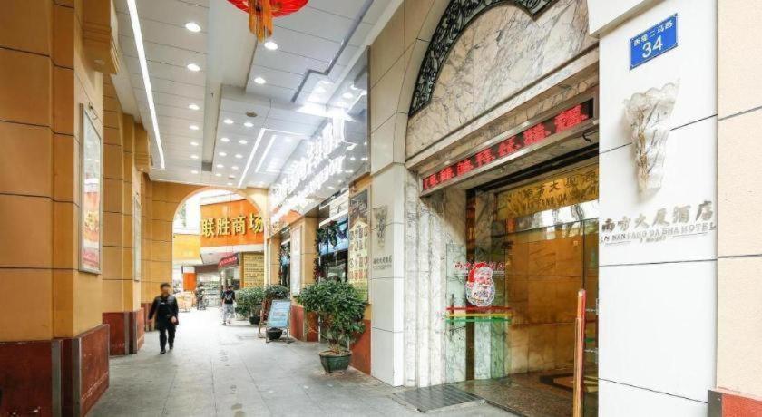 Nanfang Dasha Hotel Guangzhou