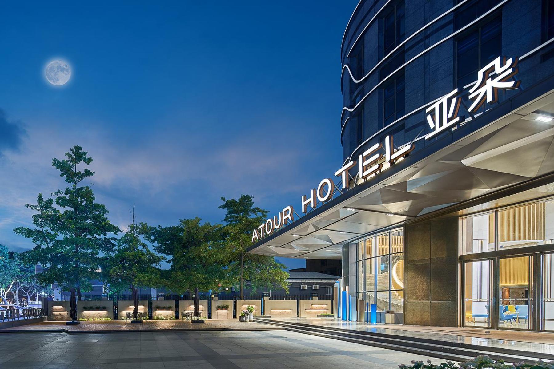 Hotel Atour Panyu Bridge