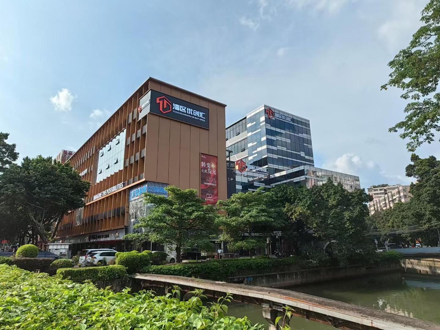 Yashe - Keyun Road Metro Station Pazhou Convention And Exhibition Store Hotel