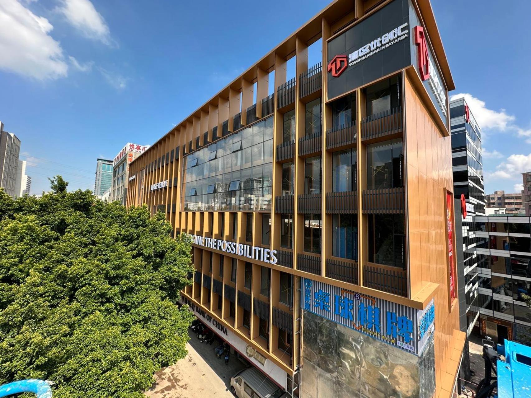 Yashe - Keyun Road Metro Station Pazhou Convention And Exhibition Store Hotel