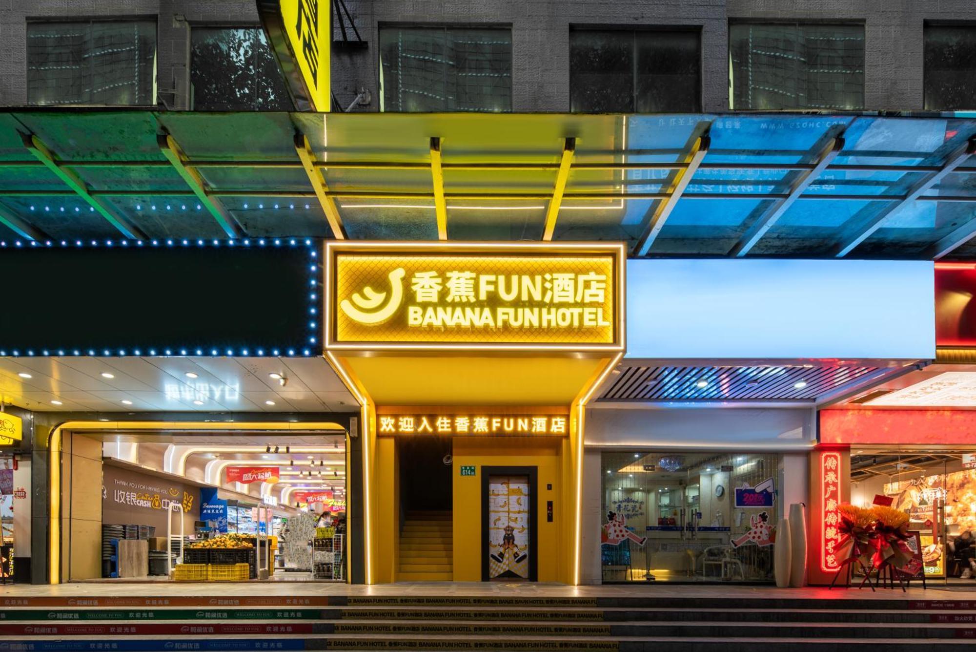 Banana Fun - East Railway Station Yantang Metro Station Hotel Guangzhou