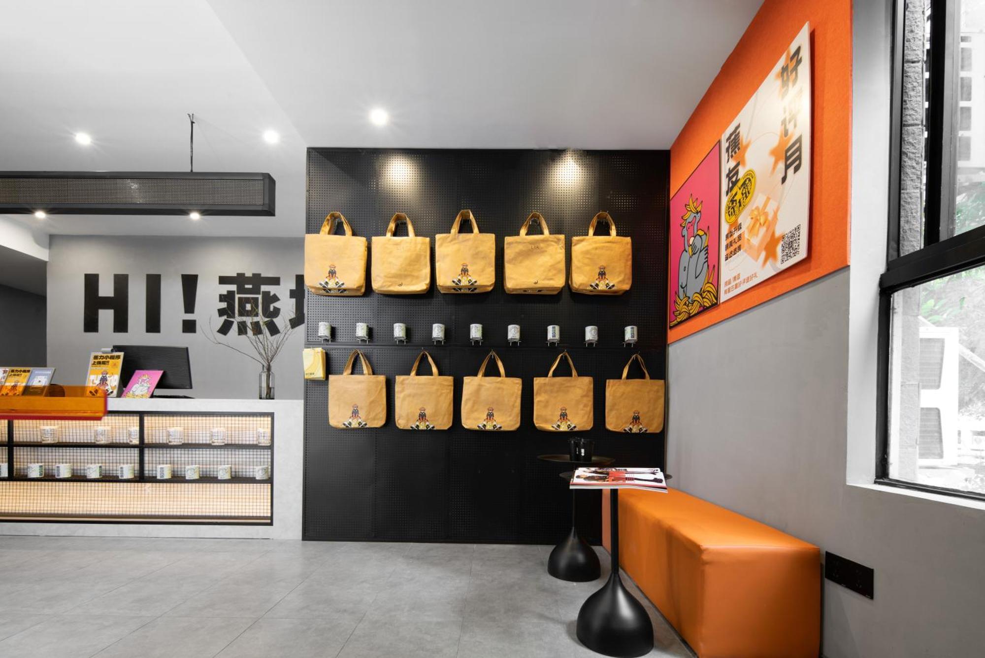 Hotel Banana Fun - East Railway Station Yantang Metro Station 2*