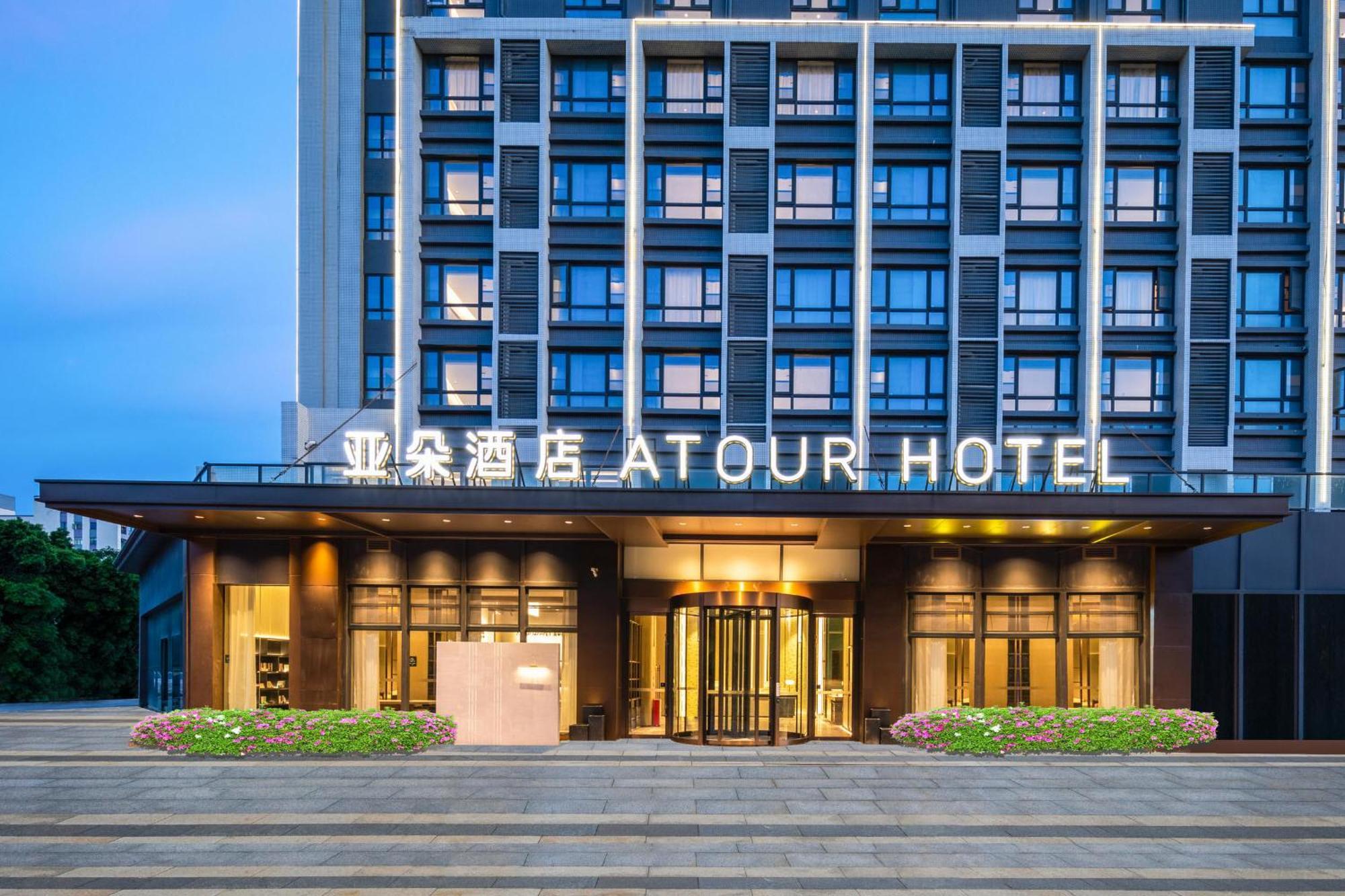 Atour Zhongcun Hanxi Changlong Metro Station Hotel Guangzhou
