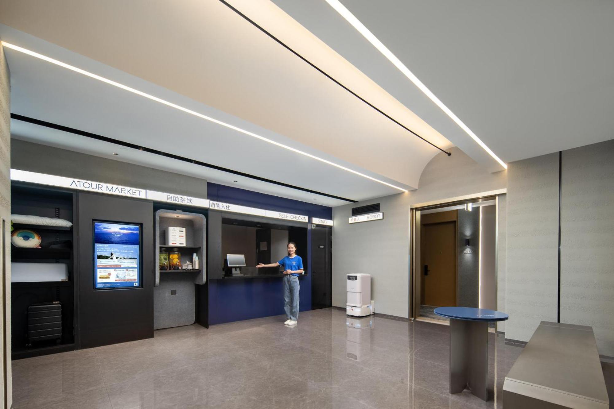 Atour Light Pazhou Exhibition Tower Subway Station Hotel 4*