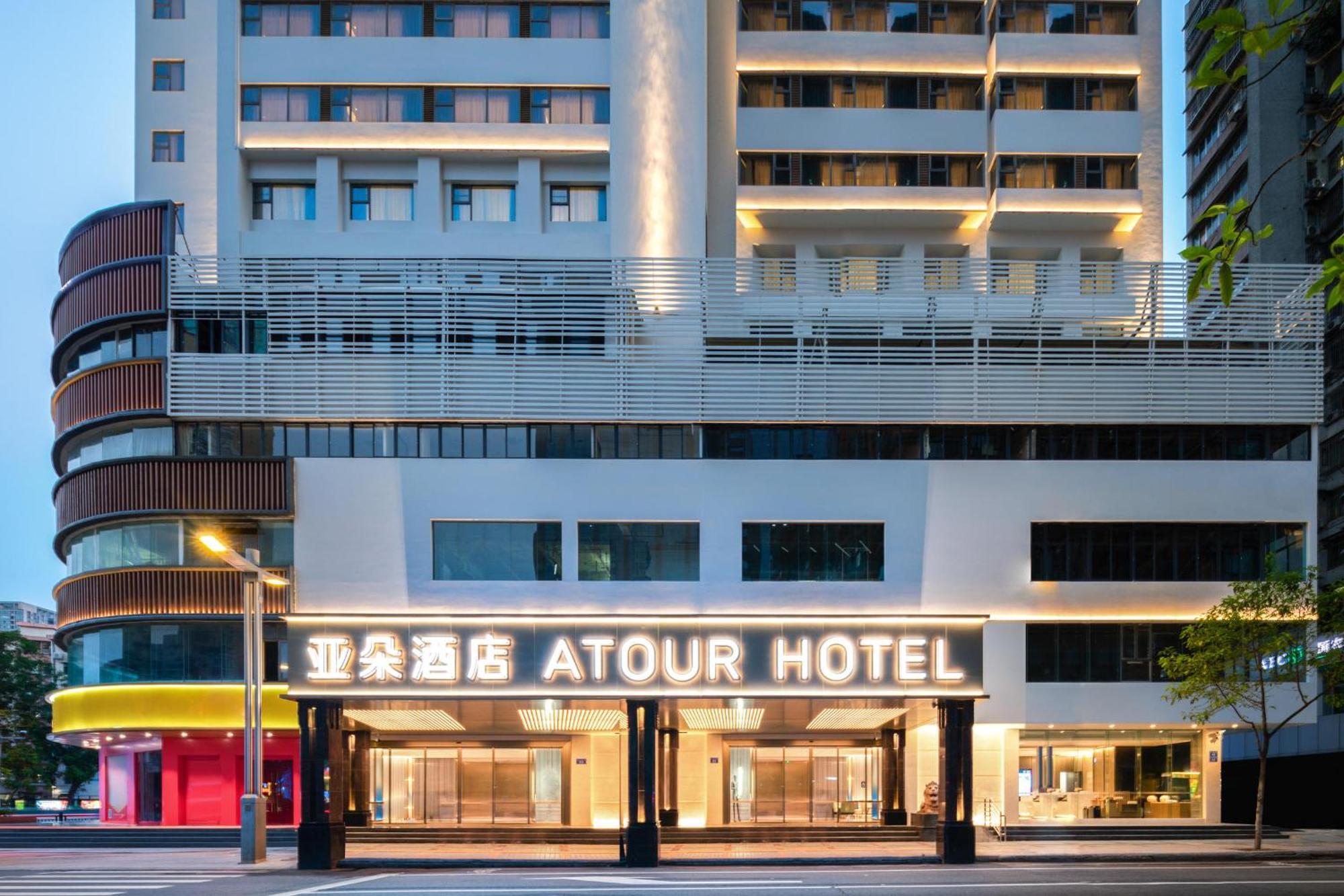 Hotel Atour Zhujiang New Town Taikoo Hui 4*