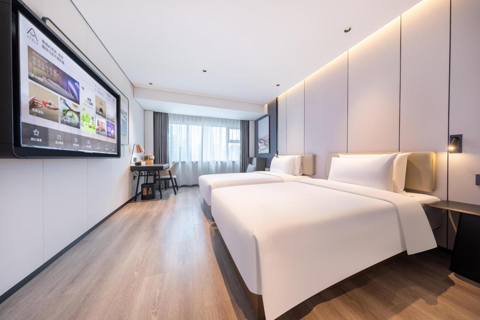Hotel Atour Zhujiang New Town Taikoo Hui 4*