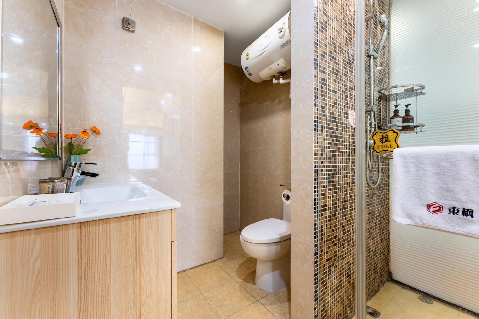 Aparthotel East Maple International - Luogang Wanda Plaza Suyuan Metro Station 2*