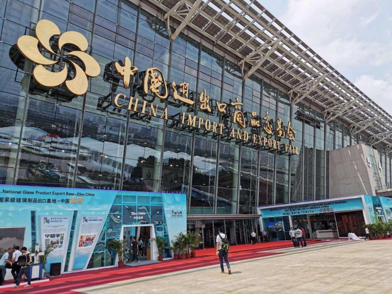 Yashe - Keyun Road Metro Station Pazhou Convention And Exhibition Store