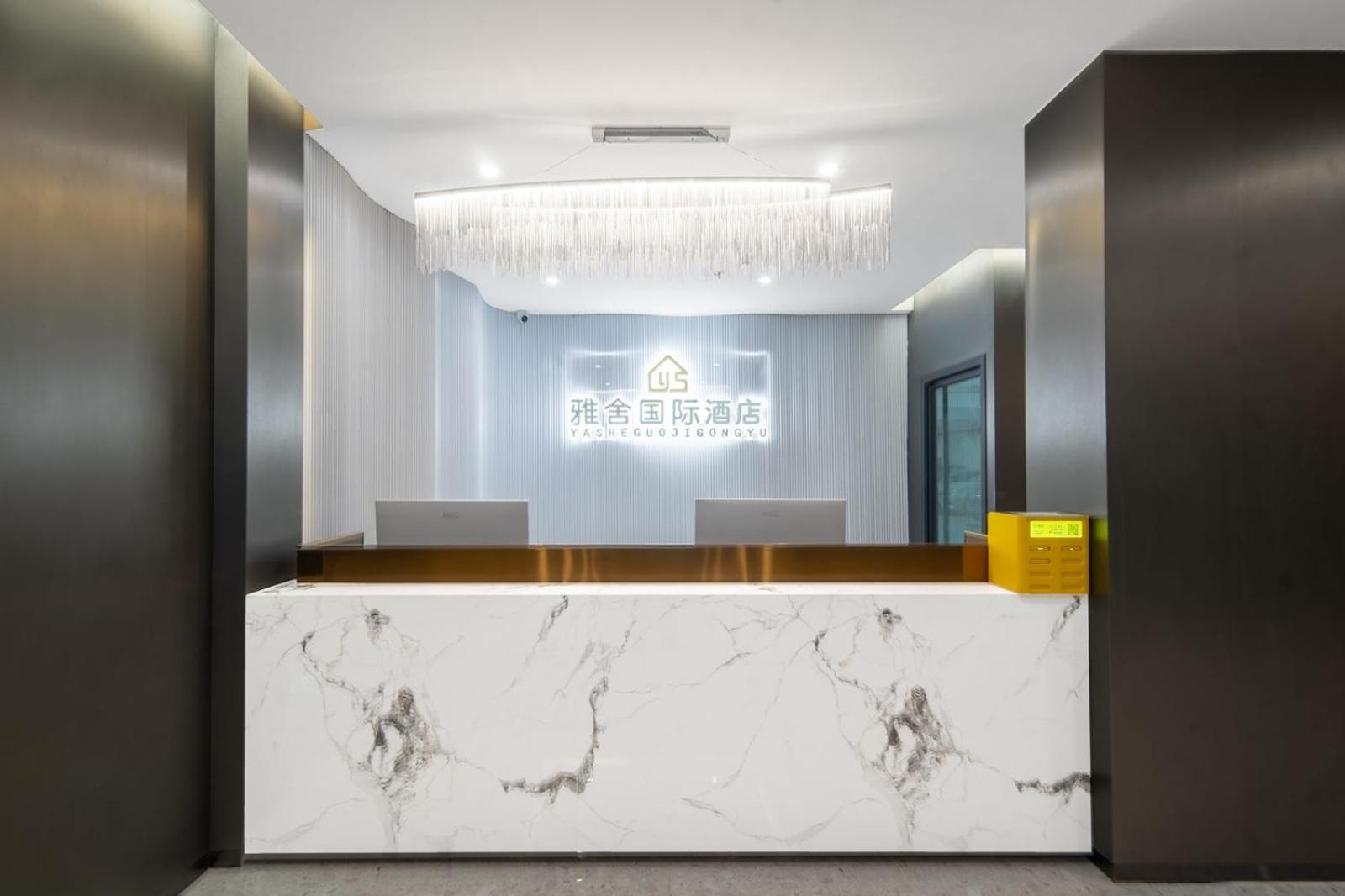 Hotel Yashe - Keyun Road Metro Station Pazhou Convention And Exhibition Store