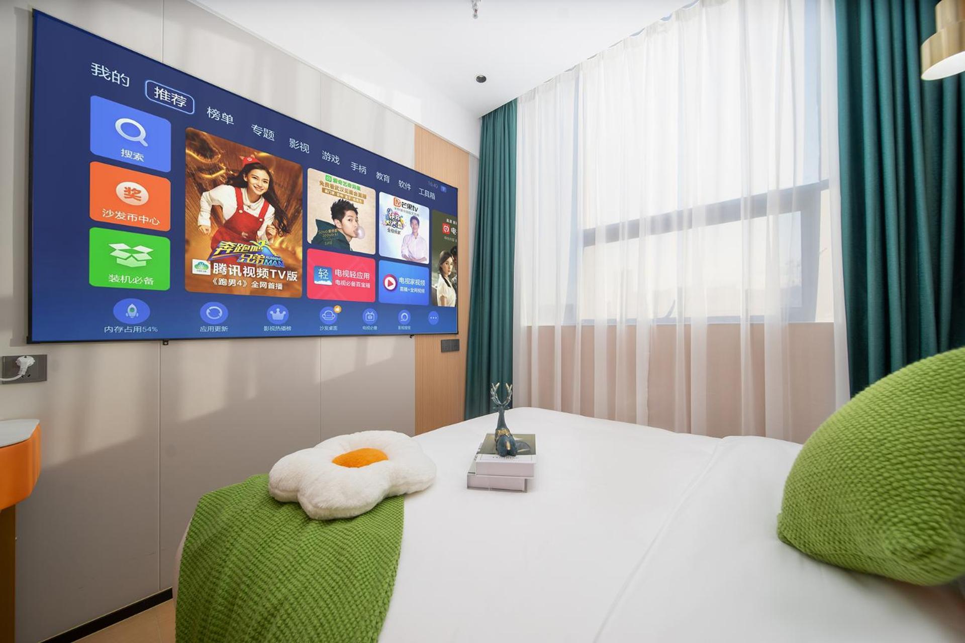Hotel Yashe - Keyun Road Metro Station Pazhou Convention And Exhibition Store 2*