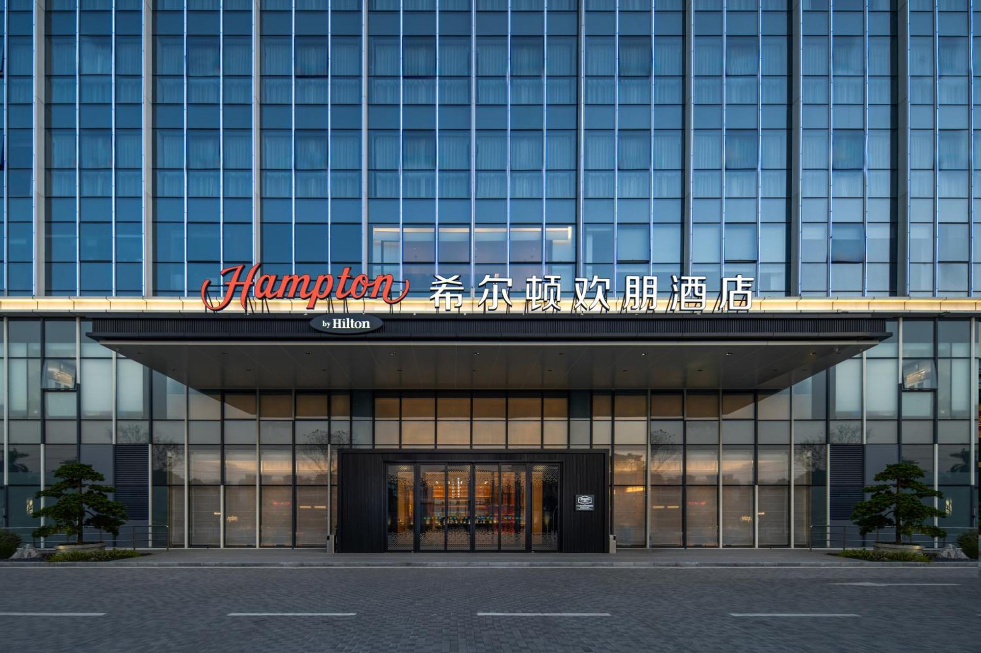 Hotel Hampton By Hilton Renhe Baiyun Airport-free Shuttle Bus During The Fair 4*