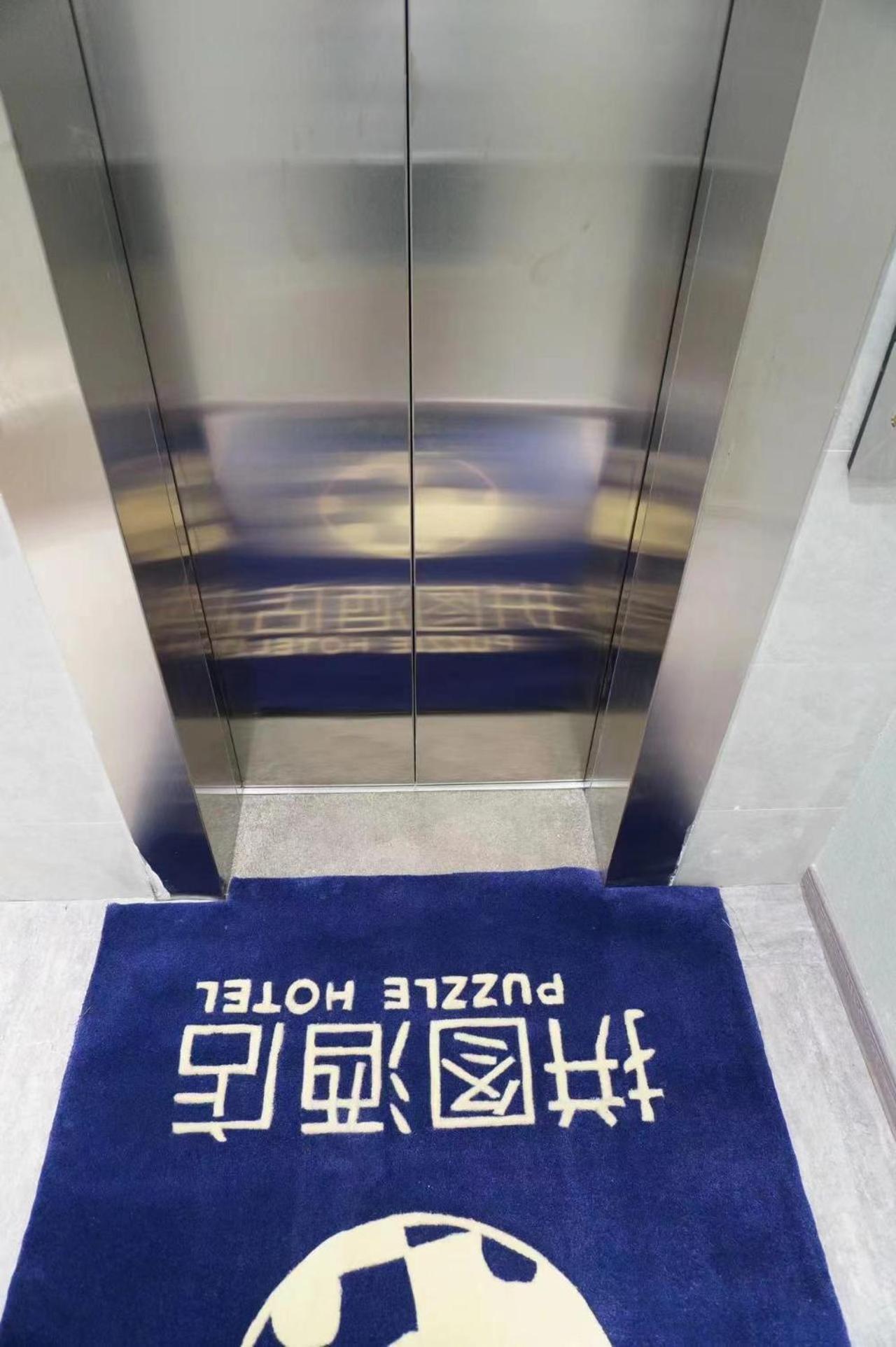 Puzzle Fenghuang New Village Subway Station * Guangzhou