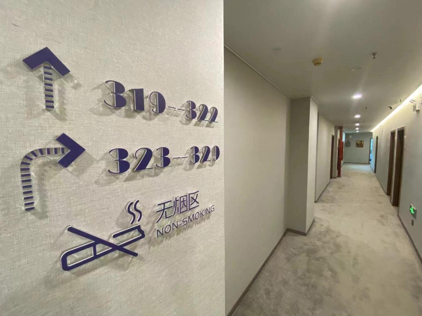 Hotel Puzzle Fenghuang New Village Subway Station