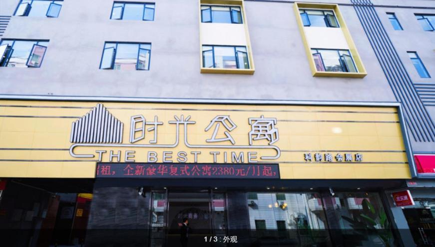 The Time Pazhou-free Shuttle Bus For Fair
