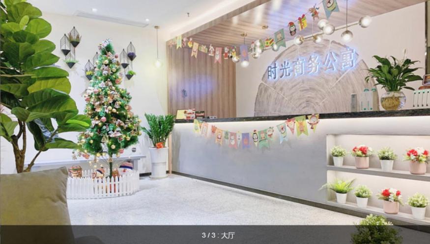 The Time Pazhou-free Shuttle Bus For Fair Hotel