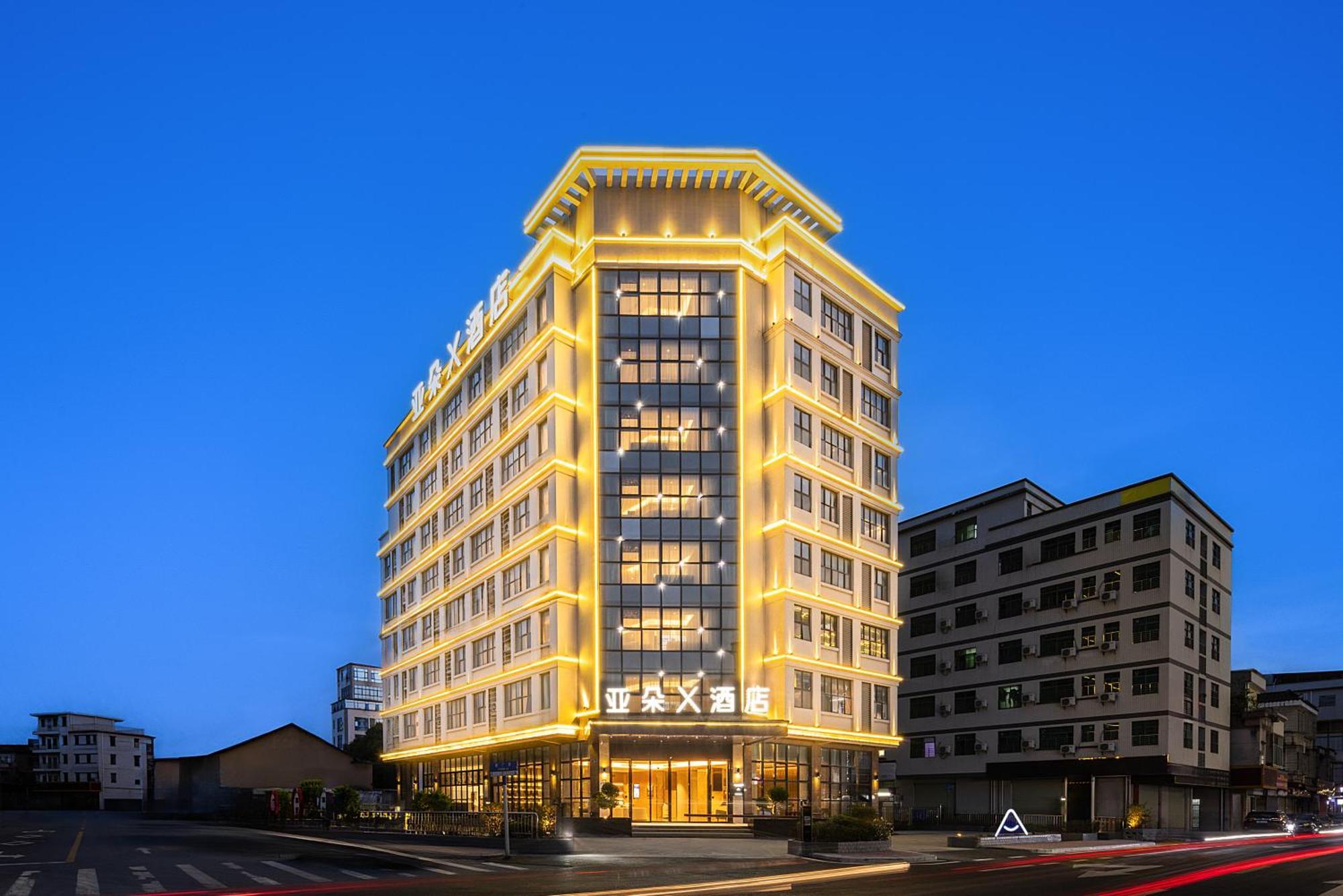 Atour X Baiyun Airport Huadong Chaoyang Road Hotel Guangzhou