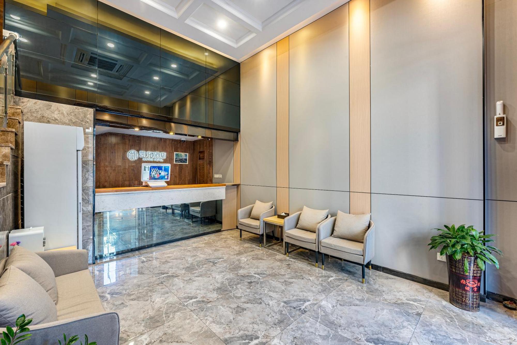 Hotel Kaiyue Luoxi Subway Station Branch - Free Deliver Service To Fair Complex During Fair Period Guangzhou